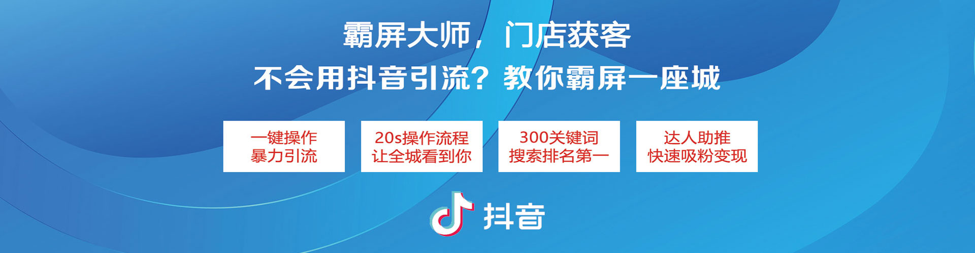 浉河百度竞价广告