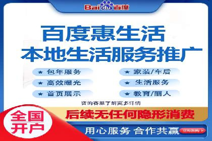 百度信息流广告的成功案例分析
