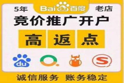百度竞价账户托管如何助力中小企业发展？看这里！