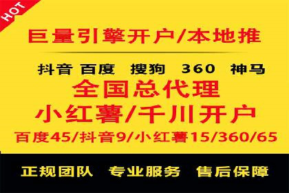 托管SEM竞价全解析：从入门到精通的实战案例