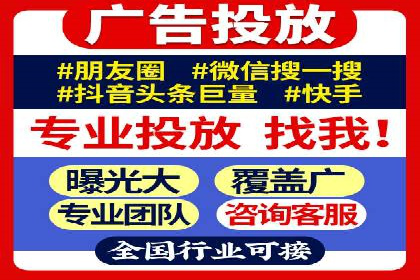 百度网络推广案例：揭秘行业巨头如何实现全网霸屏